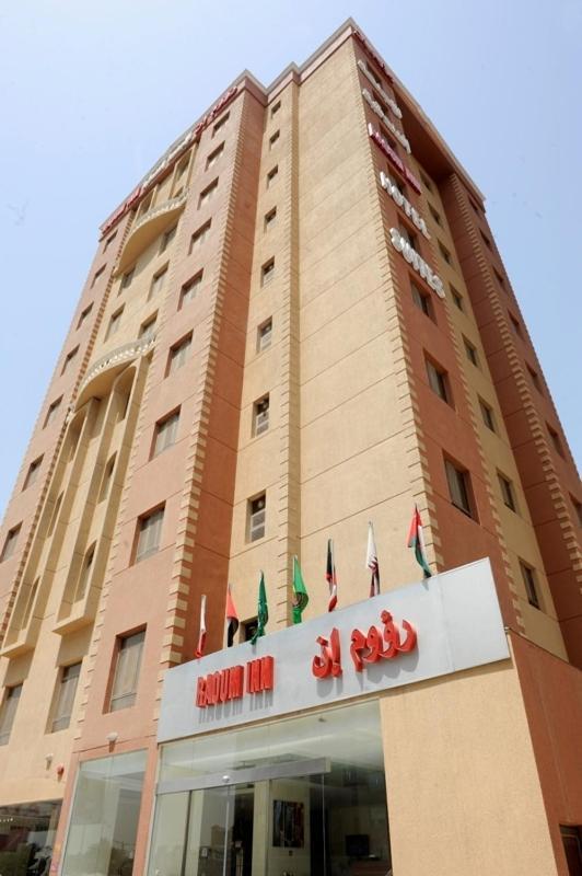 Raoum Inn Кувейт Экстерьер фото