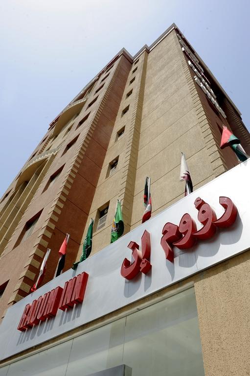 Raoum Inn Кувейт Экстерьер фото